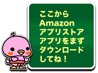 sumotoridownload1