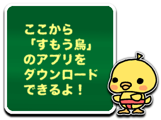 sumotoridownload2